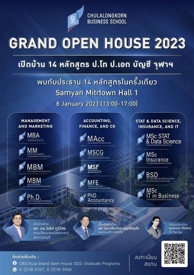 Grand Open House 2023